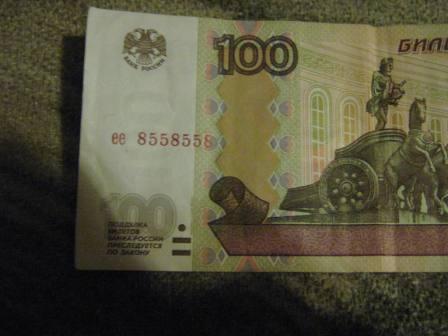 Коллекции пользователей. Нумизматика и бонистика