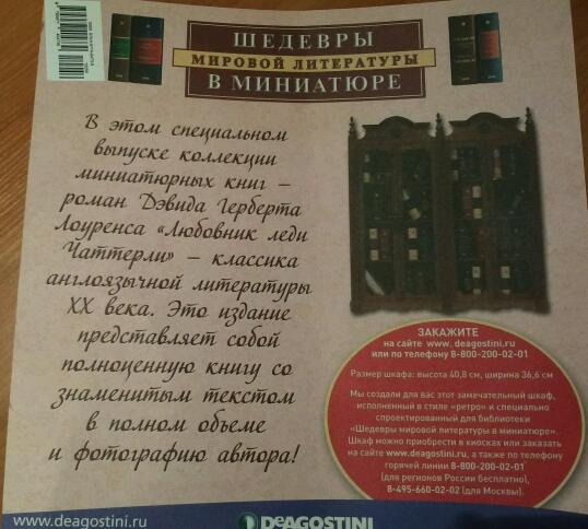 Серия 2012 года