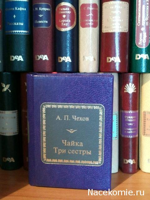 Серия 2012 года