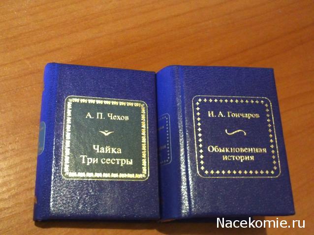 Серия 2012 года