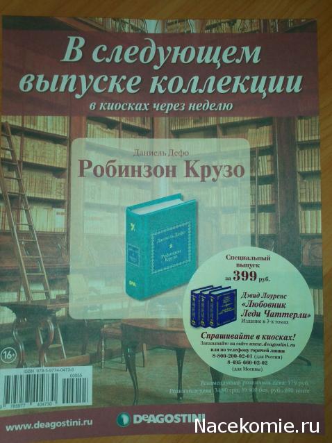 Серия 2012 года