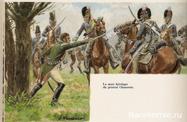 Наполеоновские войны - Планшеты