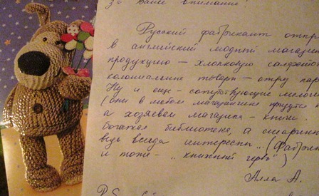 Lessy - Мое удовольствие (Monplaisir Palace)