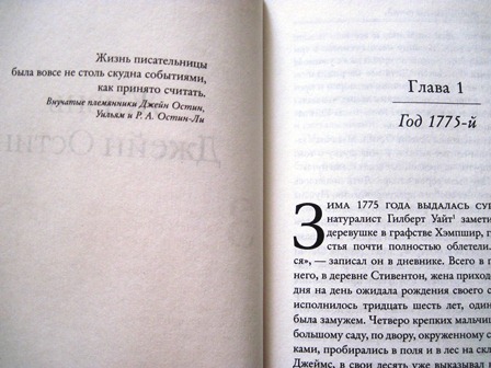 Дом Мечты Болталка: перезагрузка