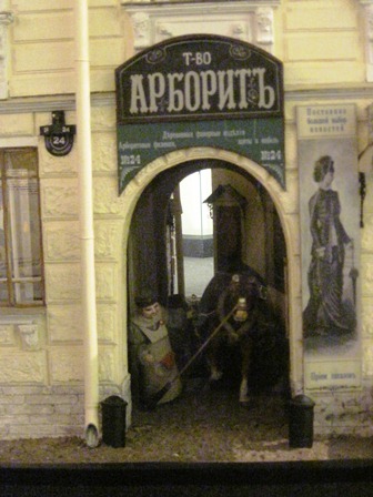 Кукольные домики
