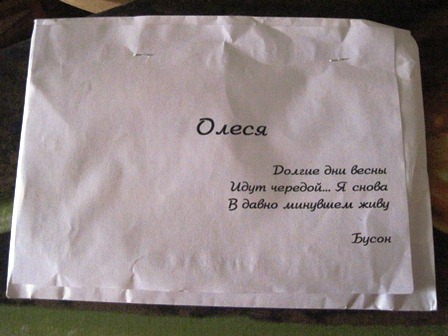 Lessy - Мое удовольствие (Monplaisir Palace)