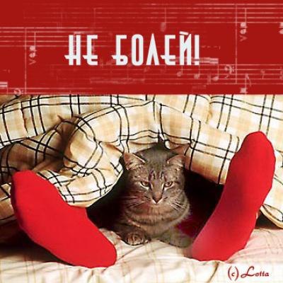 Tatusya - Приглашение в Грантхолл