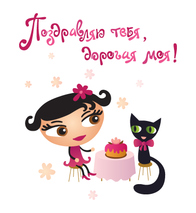 Elli, миниатюрные штучки