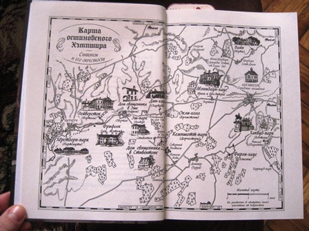 Дом Мечты Болталка: перезагрузка
