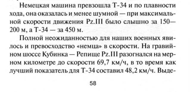 Танкодром (Общая Болталка танковых разделов)