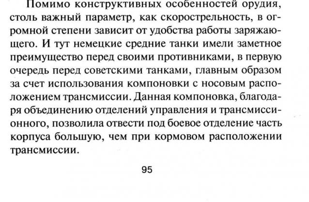 Танкодром (Общая Болталка танковых разделов)