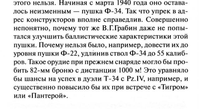 Танкодром (Общая Болталка танковых разделов)