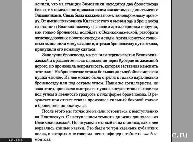 Танкодром (Общая Болталка танковых разделов)