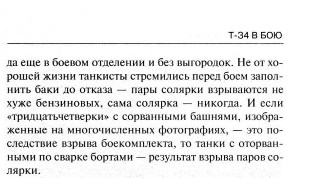 Танкодром (Общая Болталка танковых разделов)