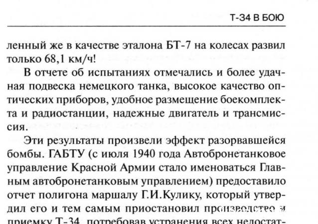 Танкодром (Общая Болталка танковых разделов)