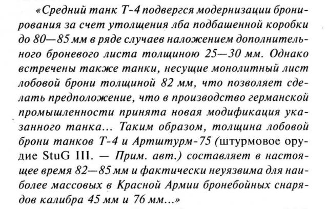 Танкодром (Общая Болталка танковых разделов)
