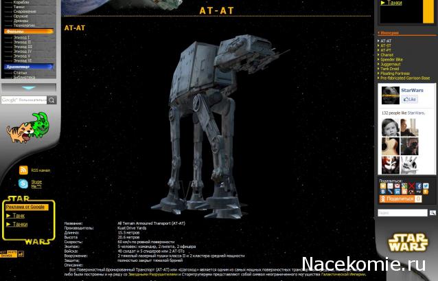 Танки Мира - График Выхода и обсуждение