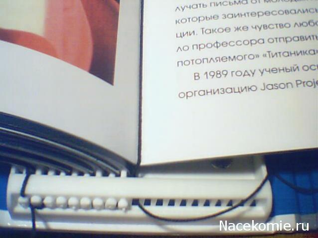 Робот-Шпион - График Выхода и обсуждение