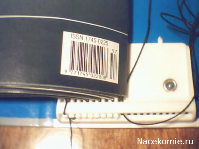 Робот-Шпион - График Выхода и обсуждение