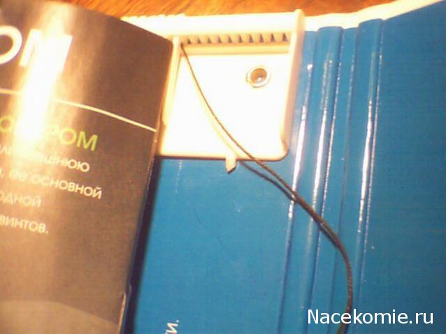 Робот-Шпион - График Выхода и обсуждение