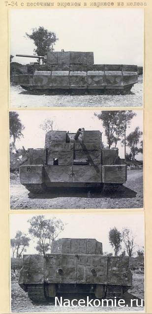 Танкодром (Общая Болталка танковых разделов)