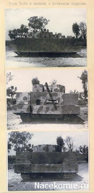 Танкодром (Общая Болталка танковых разделов)