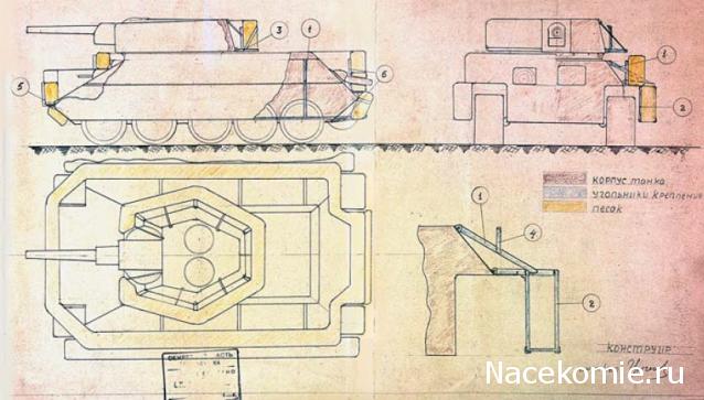 Танкодром (Общая Болталка танковых разделов)