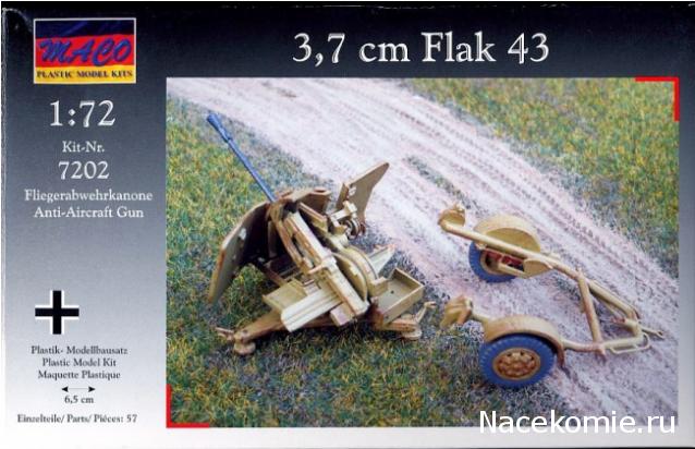 Танки Мира №11 SHERMAN M4 против PANTHER (SD.KFZ.171) 2 модели