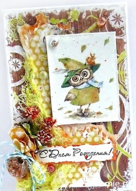 Дом Мечты наши дни рождения