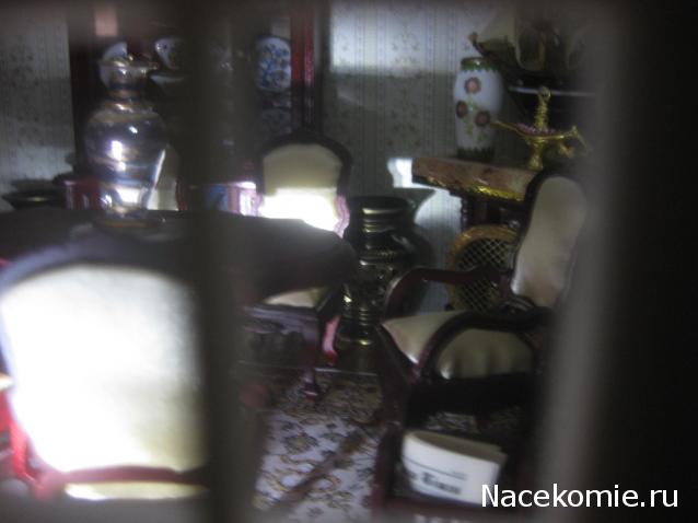 Albusya - "Dream House"