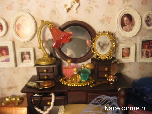 Albusya - "Dream House"