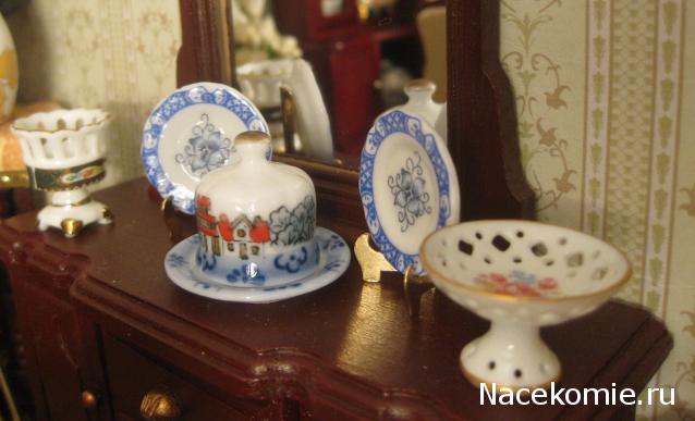 Albusya - "Dream House"