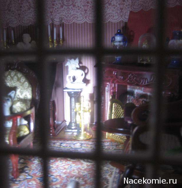 Albusya - "Dream House"