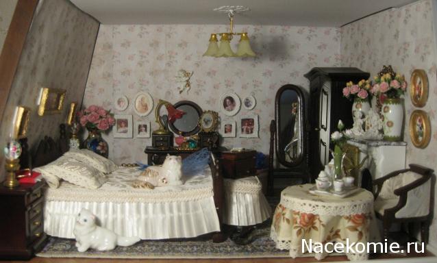 Albusya - "Dream House"