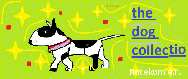The Dog Collection Болталка