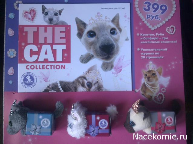 Кошкин дом. Болталка The Cat Collection