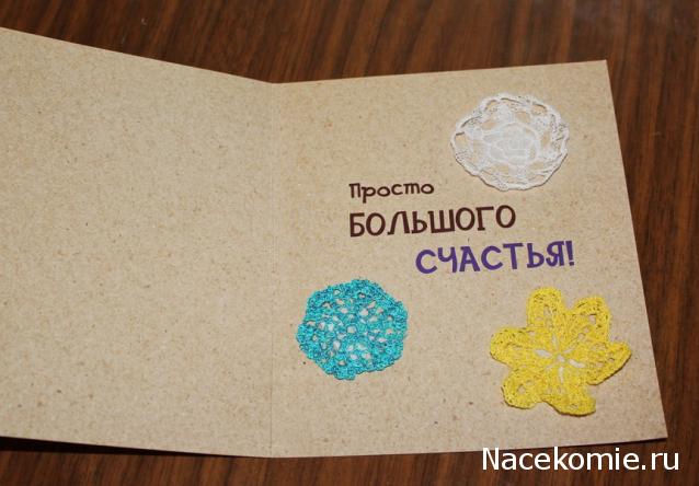 NataBasya - В мечтах о доме