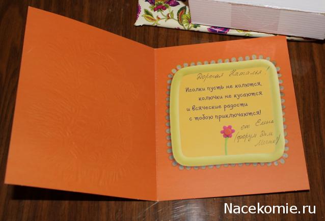 NataBasya - В мечтах о доме