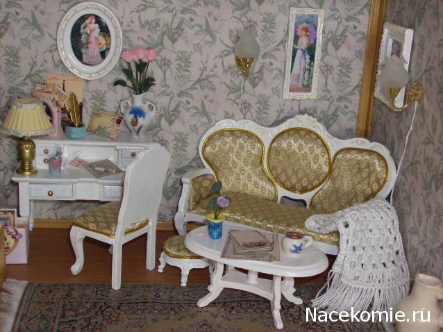 basilik - Дом для души