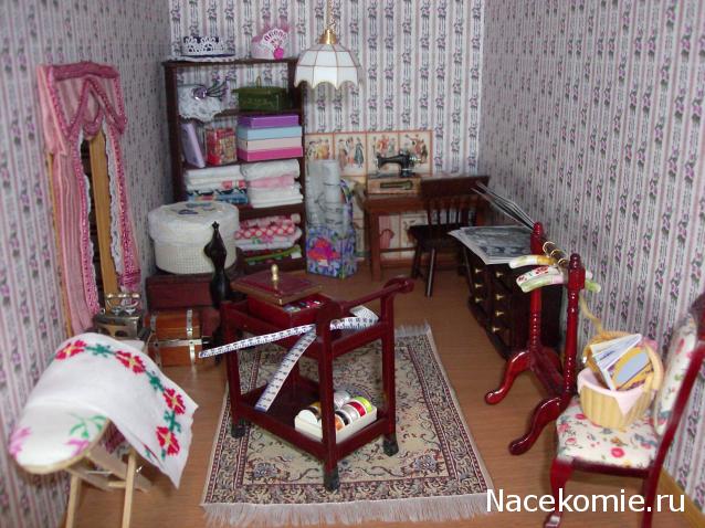 basilik - Дом для души