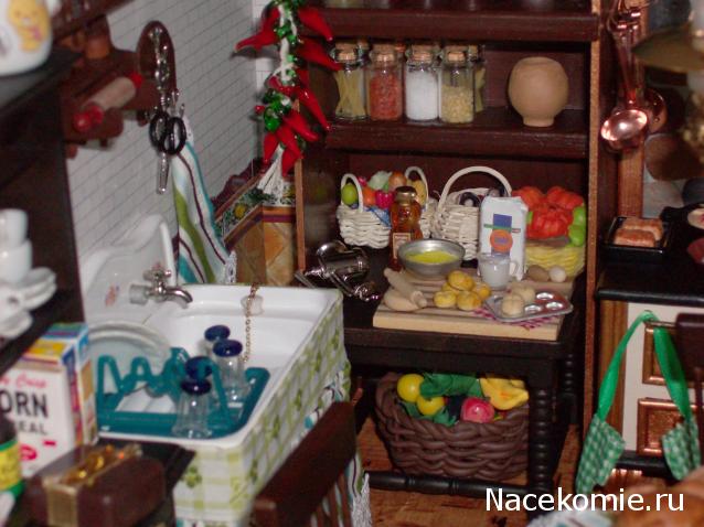 basilik - Дом для души