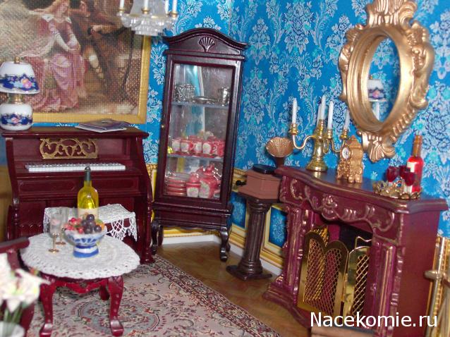 basilik - Дом для души