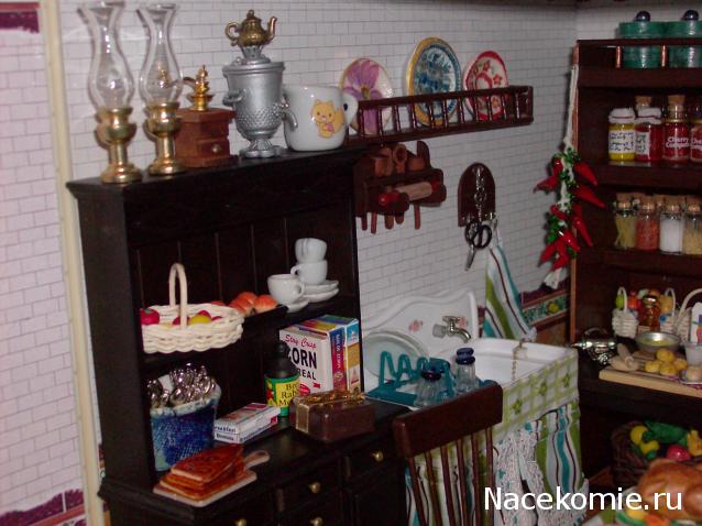 basilik - Дом для души