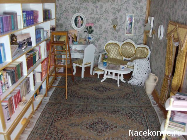 basilik - Дом для души