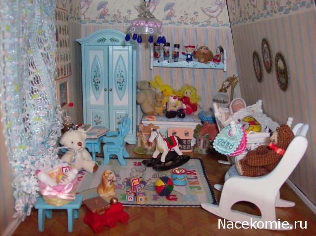 basilik - Дом для души