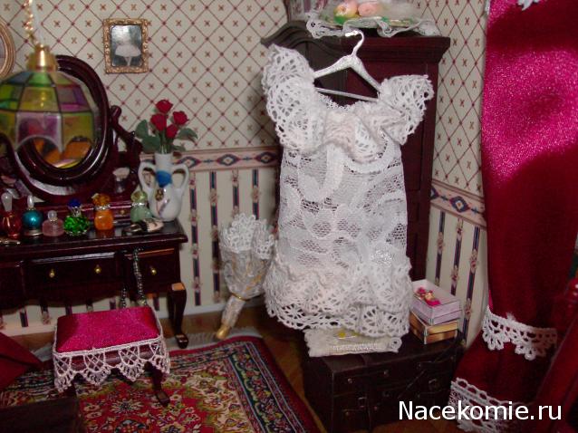 basilik - Дом для души