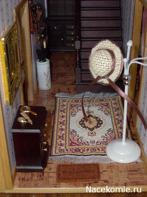 basilik - Дом для души