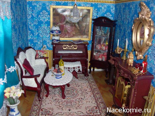 basilik - Дом для души