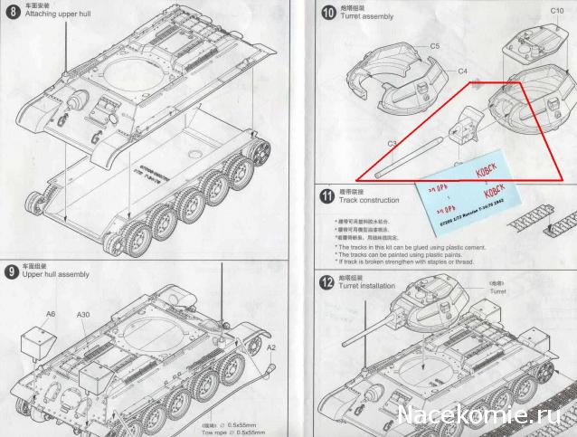 Танкодром (Общая Болталка танковых разделов)