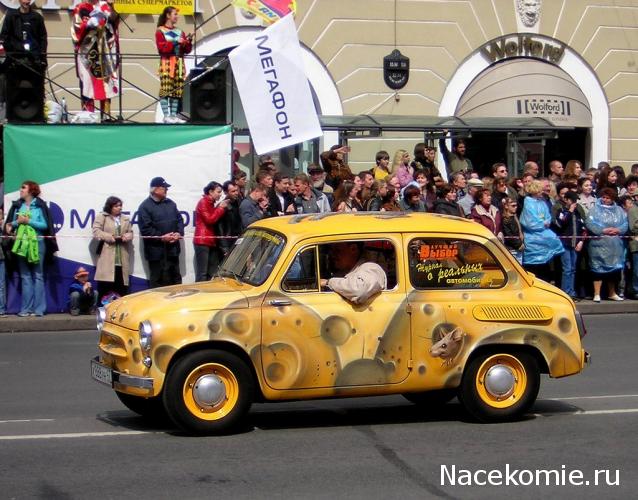 Болталка АЛ и АНС